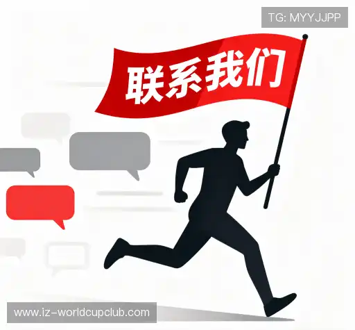 联络在线买球限时投注